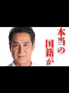 [x]宇梶剛士の隠され続ける嫁の正体に驚きを隠せない…元「暴走族総長」としても知られる俳優の本当の国籍に一同驚愕…現在の活動内容に耳を疑う ...