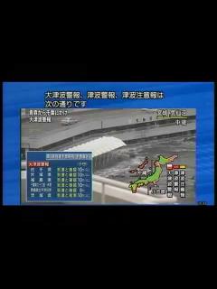 [x]2011.3.11 東日本大震災 報道番組 15時32分 - YouTube