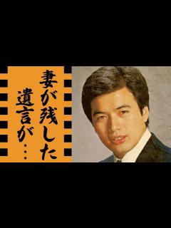 [x]細川たかしを献身的に支えた亡き妻の遺言...息子が明かした本当の死因に涙が零れ落ちた...「北酒場」で有名な演歌歌手の年収や豪邸...火災事件 ...