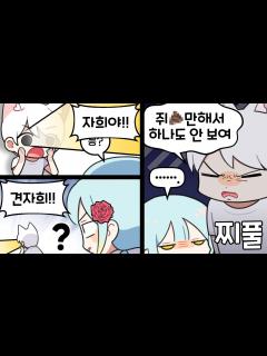 [x]『견자희』.....ㅡㅡ - YouTube