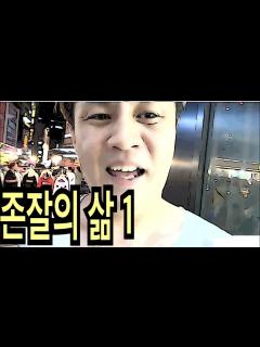[x]외국인 반응 한국남자 에게 호감 폭발 반응.존잘의삶① - YouTube