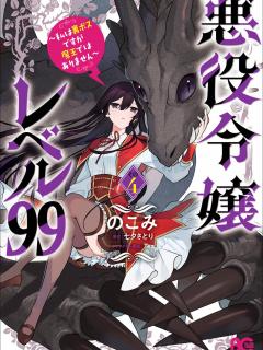 [x]TVアニメ『異修羅』グッズ発売！Tシャツ・パーカー・トートバッグ・ステンレスマグカップがラインナップ。2024年5月発売【株式会社コスパ ...