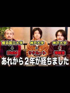 [x]高学歴&大企業を捨ててYouTuberになった男たちのリアルを語ります - YouTube