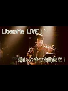[x]先日のLiberaMeライブより楽しいやつ3曲ほどどうぞー - YouTube