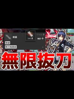 [x]【アークナイツ】最大までモジュール強化したチェンさんがマジでやばい【ゆっくり実況】 - YouTube