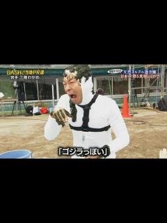 [x]「ザ!鉄腕!DASH!!」TOKIO 城島茂の姿が衝撃… - YouTube