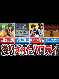 [x]多方面と大喧嘩！？銀魂伝説のパロディ回4選！！ - YouTube