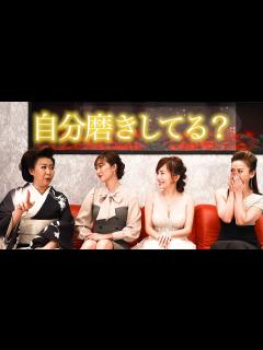 [x]銀座の高級ホステスは自分を磨くために何してる？ - YouTube