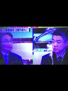 [x]橋下徹vs亀井弁護士 意見対立？ 松本人志と伊東純也は記者会見するべきか否か？ - YouTube