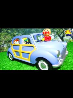 [x]くるまでお出かけ！ドライブごっこでお友達を迎えに行こう♪ - YouTube