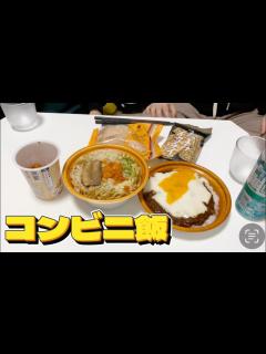 [x]【ファミリーマート】好きなものを好きなだけ買って豪遊したら最高すぎた！ - YouTube