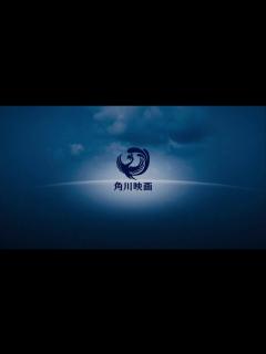 [x]Logo History: Kadokawa Pictures (Japan) - YouTube