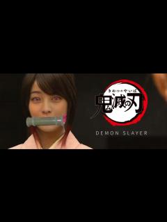 [x]『禰豆子』を橋本環奈で実写化したら‥ 【ディープフェイク