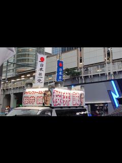 [x]ふじもん がライブ配信中！ - YouTube