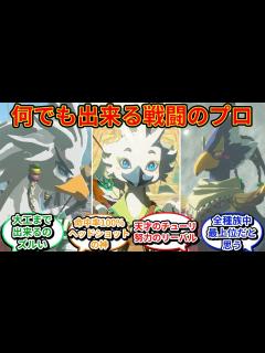 [x]【ゼルダの伝説】リト族が最も優れた“完璧な種族”に納得するネットの反応集【ゼルダの伝説ティアーズオブザキングダム】【ティアキン】【チューリ ...