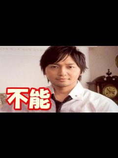 [x]中村悠一がマフィア梶田から衝撃の一言w 大丈夫ですか不能かもしれないw - YouTube