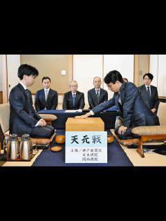 [x]囲碁 第49期天元戦 一力遼天元、東京で就位式 - YouTube