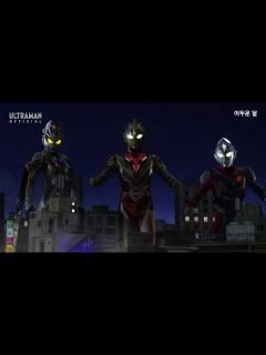 [x]《ウルトラマンデッカー》ウルトラマンデッカー＆ウルトラマントリガー＆妖麗戦士カルミラ（一緒に戦う）VS邪神スフィアメガロゾーア（第二形態）【第 ...