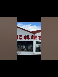 [x]月曜から夜更かしで有名になったかに太郎 - YouTube