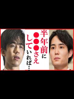 [x]藤井聡太竜王名人に佐々木勇気八段が“後悔”の言葉語った一言に一同驚愕…A級順位戦初挑戦で健闘し残留決定も - YouTube