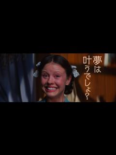 [x]無垢なシリアルキラーが覚醒 キュートな魅力も 「Pearl パール」ショート予告 - YouTube