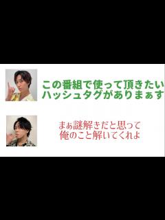 [x]【SnowMan 宮舘涼太 阿部亮平】 阿部ちゃん相手だとやりたい放題になる舘様と対応力高めな阿部亮平 (素のまんま 文字起こし) - YouTube