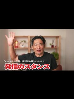 [x]YouTubeで「チャンネル登録、高評価お願いします！」と言わない理由 - YouTube