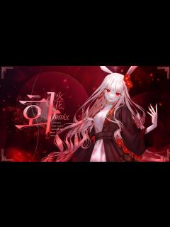 [x] - 『 화(火花) REMIX 』 ( feat. Gony slowly ) - YouTube