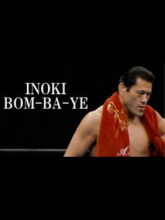 [x]Inoki Bom-Ba-Ye (Theme of Antonio Inoki) アントニオ猪木（Guitar Cover ...