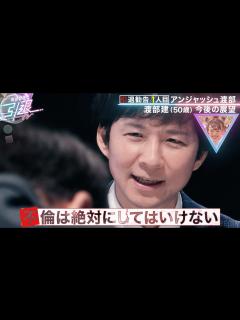 [x]【不倫は絶対にしてはいけない】心に刻んだアンジャッシュ渡部建をくりぃむしちゅー 有田哲平が誘惑！？『有田哲平の引退TV』毎週金曜日よる9時から ...