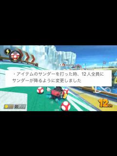 [x]任天堂さん、仕様もどしてください。 - YouTube