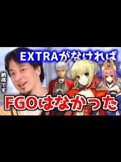 [x]「EXTRAってどんなゲーム？」「これがなければFGOはありませんでした」│ Fate/EXTRA 解説動画 - YouTube