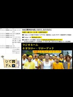 [x]#2-2 ひでぎん 第2回 2022年10月21日(金) - ニコニコ動画