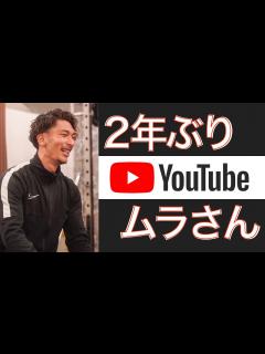 [x]2年ぶりに投稿 「Youtube再開宣言」 - YouTube
