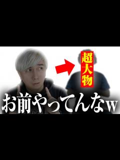 [x]登録者200万人越えYouTuberがチャンネル登録者を買ってる件 - YouTube