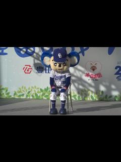 [x]12月の寒空の下、椅子に座ったまま凍ってしまったドアラ (2022/12/10) - YouTube