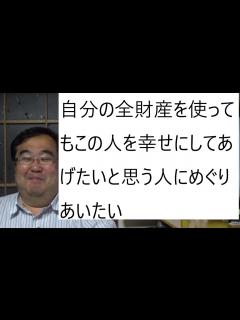 [x]ひろゆき｢堀江貴文さんはたぶんもう結婚しないし､相手も見つからない｣と断言する理由の記事について - YouTube