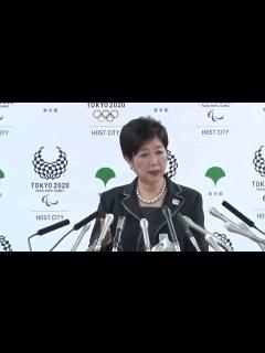 [x]小池百合子・東京都知事の定例記者会見（2016年9月30日） - YouTube