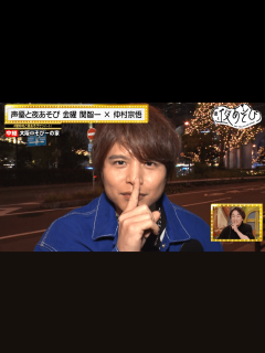 [x]声優と夜あそび 2022 - 見どころ - ＜見どころ無料配信＞【関智一×仲村宗悟】 #26 (アニメ) | 無料動画・見逃し配信を見るなら ...