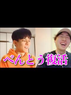 [x]べんとう、復帰します！！！ - YouTube