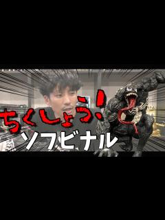 [x]「凄いものは凄い！でも、ちくしょう！悔しいものは悔しい！そんな感情と対抗心むき出しでレビューします！（笑）」 - YouTube