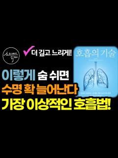 [x]# 강아지 호흡곤란으로 오해할 수 있는 증상 알아보기! - YouTube