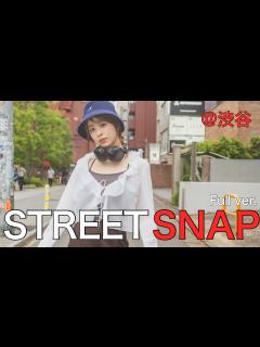 [x]美人ダンサーを渋谷でスナップ！笑顔が素敵すぎて… - YouTube