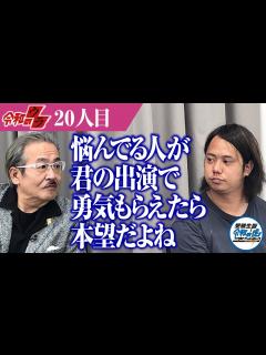 [x]絶対やめようと思ってた…思い出したくない過去話 - YouTube