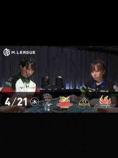 [x]Mリーグ - 2021-22 - 【4/21 第1試合】朝日新聞Mリーグ2021-22 ファイナルシリーズ3日目 (麻雀) | 無料動画 ...