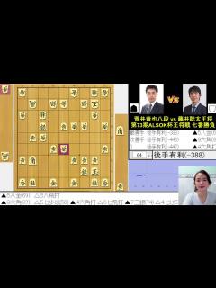 [x][LIVE] 青野照市九段 vs 塚田泰明九段 , 棋王戦コナミグループ杯 予選🌟久保利明九段 vs 三枚堂達也七段 , 朝日杯将棋オープン戦 ...