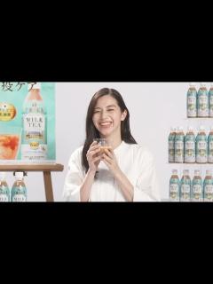 [x]中条あやみ、満面の笑みで「美味しいです」 白のシャツワンピース爽やかな魅力披露 キリン午後の紅茶ミルクティープラス新CM『日本の毎日に ...