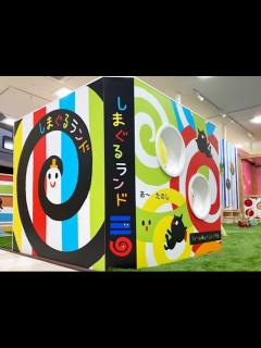 [x]トリックアートぐるぐる - YouTube