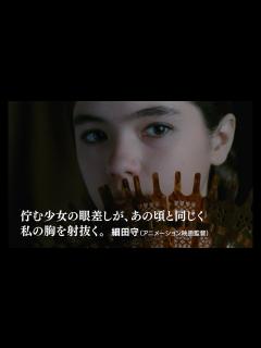 [x]ビクトル・エリセ監督最新作『瞳をとじて』予告編 濱口竜介、岩井俊二、細田守のコメント入り - YouTube