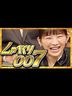 [x]しゃべくり007【7月3日放送/伊藤沙莉】 - YouTube